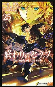 【中古】 終わりのセラフ コミック 1-25巻セット