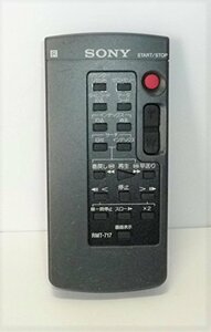 【中古】 SONY ソニー ビデオカメラリモコン RMT-717