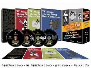 【中古】 テレビアニメ主題歌ベストコレクションDVD BOX （Ｔ&Ｈ）