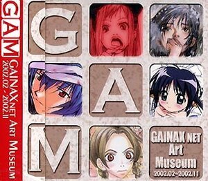 【中古】 GAM GAINAX NET Art Museum