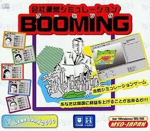 【中古】 GameLand2000 BOOMING