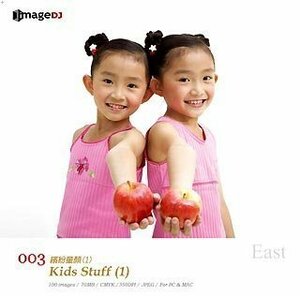 【中古】 EAST vol.3 子供のおしゃれ 1 Kids Stuff 1