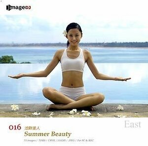 【中古】 EAST vol.16 サマービューティ Summer Beauty