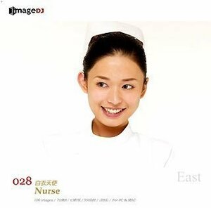 【中古】 EAST vol.28 ナース Nurse