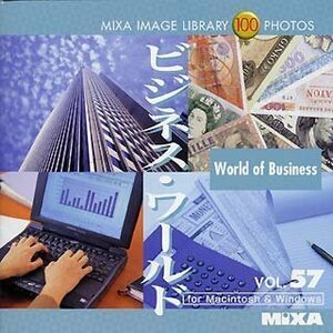 【中古】 MIXA マイザ Image Library Vol.57 ビジネス ワールド