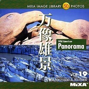 【中古】 MIXA マイザ IMAGE LIBRARY Vol.19 万像雄景