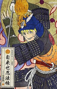 【中古】 NARUTO-ナルト- 疾風伝 自来也忍法帳~ナルト豪傑物語~ 5 [DVD]