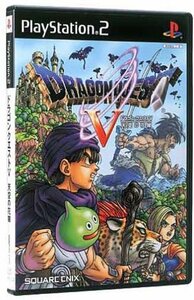 【中古】 ドラゴンクエストV 天空の花嫁 (DQ VIII プレミアム映像ディスク同梱)