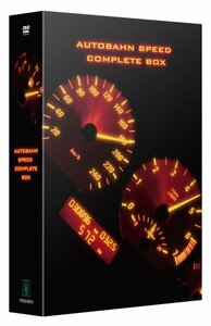 【中古】 アウトバーン スピード コンプリートBOX [DVD]