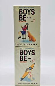 【中古】 BOYS BE・・・ 全32巻完結 (少年マガジンコミックス) [コミックセット]
