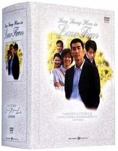 【中古】 ロー・ファーム ~法律事務所~ DVD-BOX