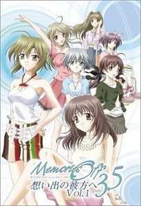 【中古】 オリジナルアニメーション メモリーズオフ 3.5 ~想い出の彼方へ~ Vol.1 [DVD]