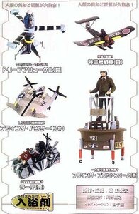 【中古】 奇想天外兵器 幻の第二次世界大戦 超・珍兵器