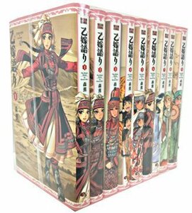 【中古】 乙嫁語り コミック 1-9巻セット