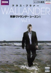 【中古】 刑事ヴァランダー シーズン1 [レンタル落ち] (全3巻セット) [DVDセット]