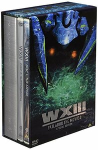 【中古】 WXIII 機動警察パトレイバー SPECIAL EDITION [DVD]