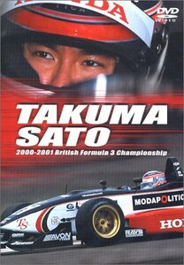 【中古】 Takuma Sato The British Formula Three Years~最速へ・佐藤琢磨・英国