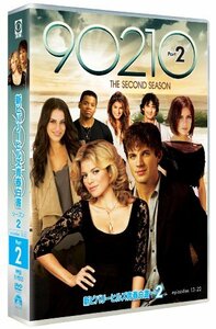 【中古】 新ビバリーヒルズ青春白書 90210 シーズン2 DVD-BOX part2