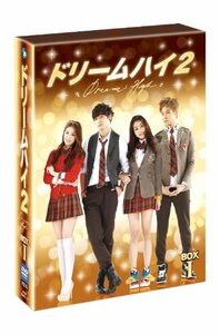 【中古】 ドリームハイ2 DVD BOX I