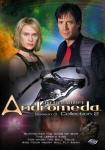 【中古】 Andromeda Season 3: Vol 3.2 [DVD]