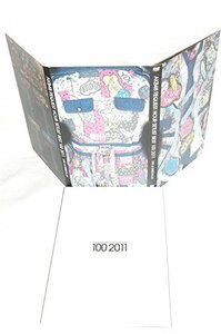 【中古】 AKB48 リクエストアワーセットリストベスト100 2011 スペシャルBOX (ヘビーローテーションBOX