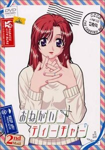 【中古】 おねがい☆ティーチャー 2nd Mail [DVD]