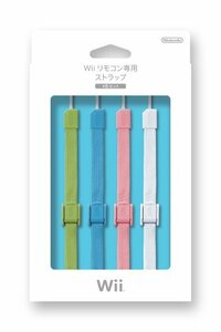 【中古】 Wiiリモコン専用 ストラップ 4色セット