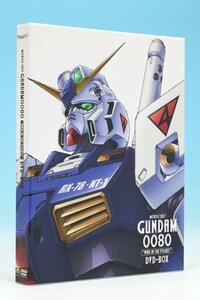 【中古】 G-SELECTION 機動戦士ガンダム0080 DVD-BOX (初回限定生産)