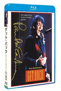 【中古】 ゲット・バック [Blu-ray]