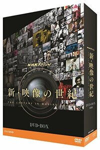 【中古】 NHKスペシャル 新・映像の世紀 DVD-BOX