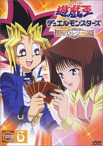 【中古】 遊戯王デュエルモンスターズ TURN6 [DVD]