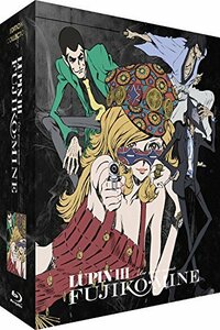 【中古】 Lupin III : Une femme nommee Fujiko Mine - Integrale -