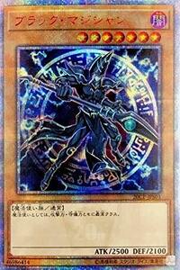 【中古】 遊戯王/プロモーション/20CP-JPS01 ブラック・マジシャン【20thシークレットレア】