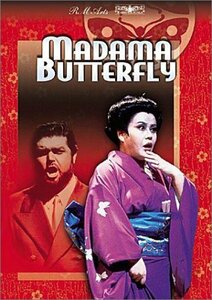 【中古】 Madama Butterfly [DVD]