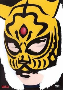 【中古】 初代タイガーマスク リアルジャパンプロレス旗揚げ戦 [DVD]