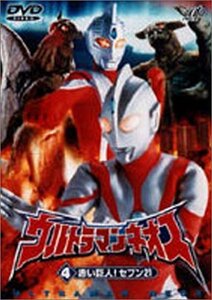 【中古】 ウルトラマンネオス (4) 赤い巨人セブン21 [DVD]