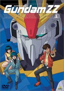 【中古】 機動戦士ガンダム ZZ 1 [DVD]