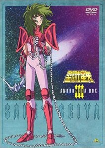 【中古】 聖闘士星矢 DVD BOX 3 アンドロメダBOX