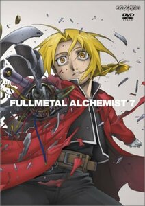 【中古】 鋼の錬金術師 vol.7 [DVD]