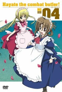 【中古】 ハヤテのごとく! 04 [DVD]