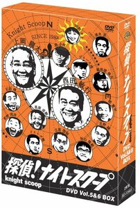 【中古】 探偵!ナイトスクープ Vol.5&6 BOX [DVD]