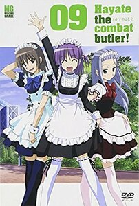 【中古】 ハヤテのごとく! 09 [DVD]