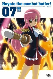 【中古】 ハヤテのごとく! 07 [DVD]