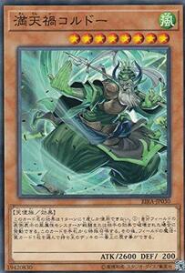 【中古】 遊戯王 RIRA-JP030 満天渦コルドー (日本語版 ノーマル) ライジング・ランペイジ