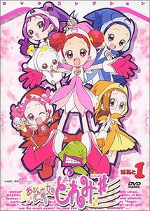 【中古】 おジャ魔女どれみ# (しゃーぷっ) DVDコレクション ぱぁと1