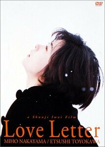【中古】 Love Letter [DVD]