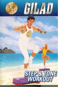 【中古】 Gilad: Step & Tone [DVD] [輸入盤]