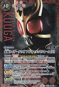 【中古】 【SECRET】バトルスピリッツ CB12-X02 仮面ライダークウガ アルティメットフォーム ［2］ (Xレ