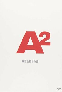 【中古】 A2 [DVD]