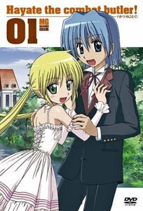 【中古】 ハヤテのごとく! 01 [DVD]